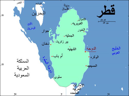 خريطة قطر بالتفصيل , تعرف علي جغرافيا دولة قطر