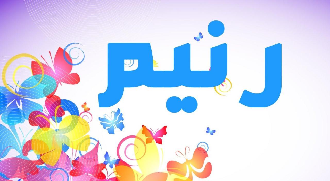 اسماء بنات اتراك - اجدد الاسماء التركية المميزة 2125 4