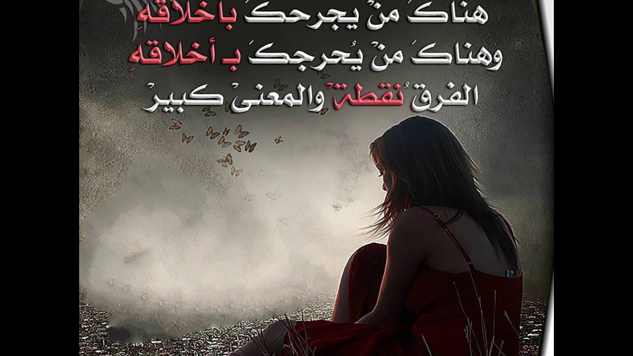 حكم عن الحزن - لا تحزن يا اخى افرح 2446 12