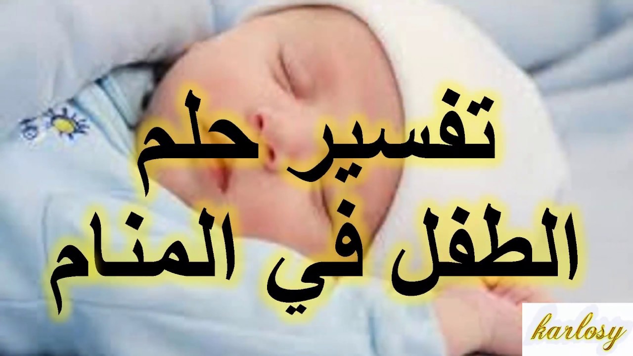 انا حامل ودايما احلم ببنت - هل هذه علامة ام ليس له علاقة 2354 1