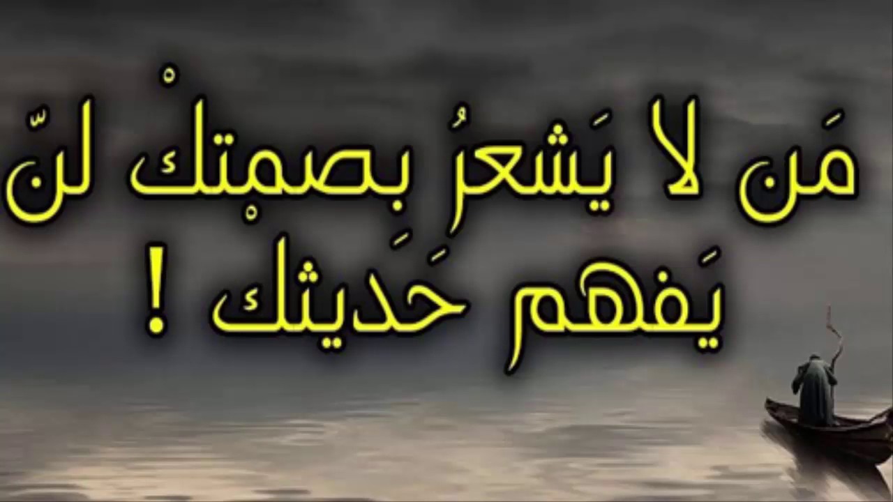 كلام حزين مؤثر - الوجع من القريب 2944 13