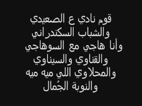 كلمات اغنية بشرة خير ، أجمل العبارات 9091 1