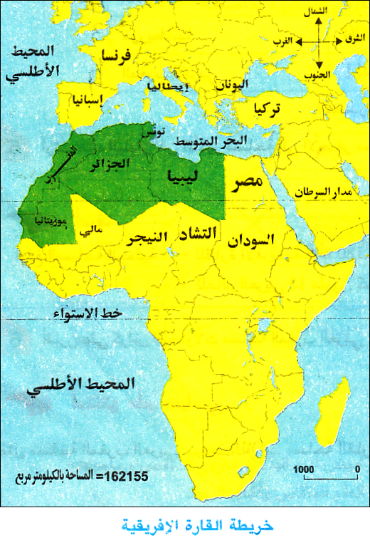 خريطة وحدة المغرب العربي - مالم تعرفه عن المغرب العربي 958 1