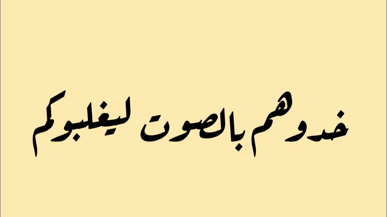 امثال شعبية عن البنات - المثل دائما على حق 2397 4