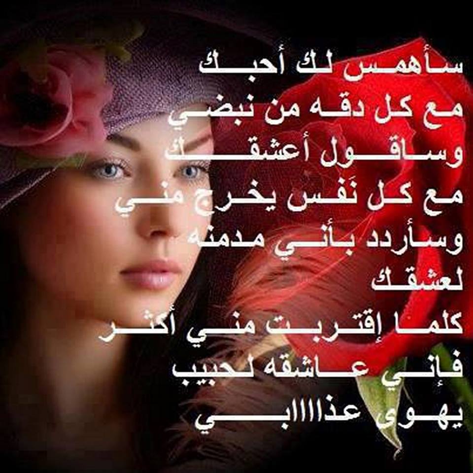 شعر مدح للبنات قصير - اقول ايه و لا ايه 2371 3