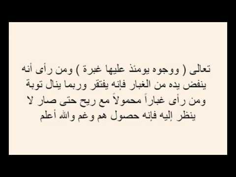 تفسير حلم عاصفة غبار - الغبار في المنام وتفسيراته المتعددة 790 9