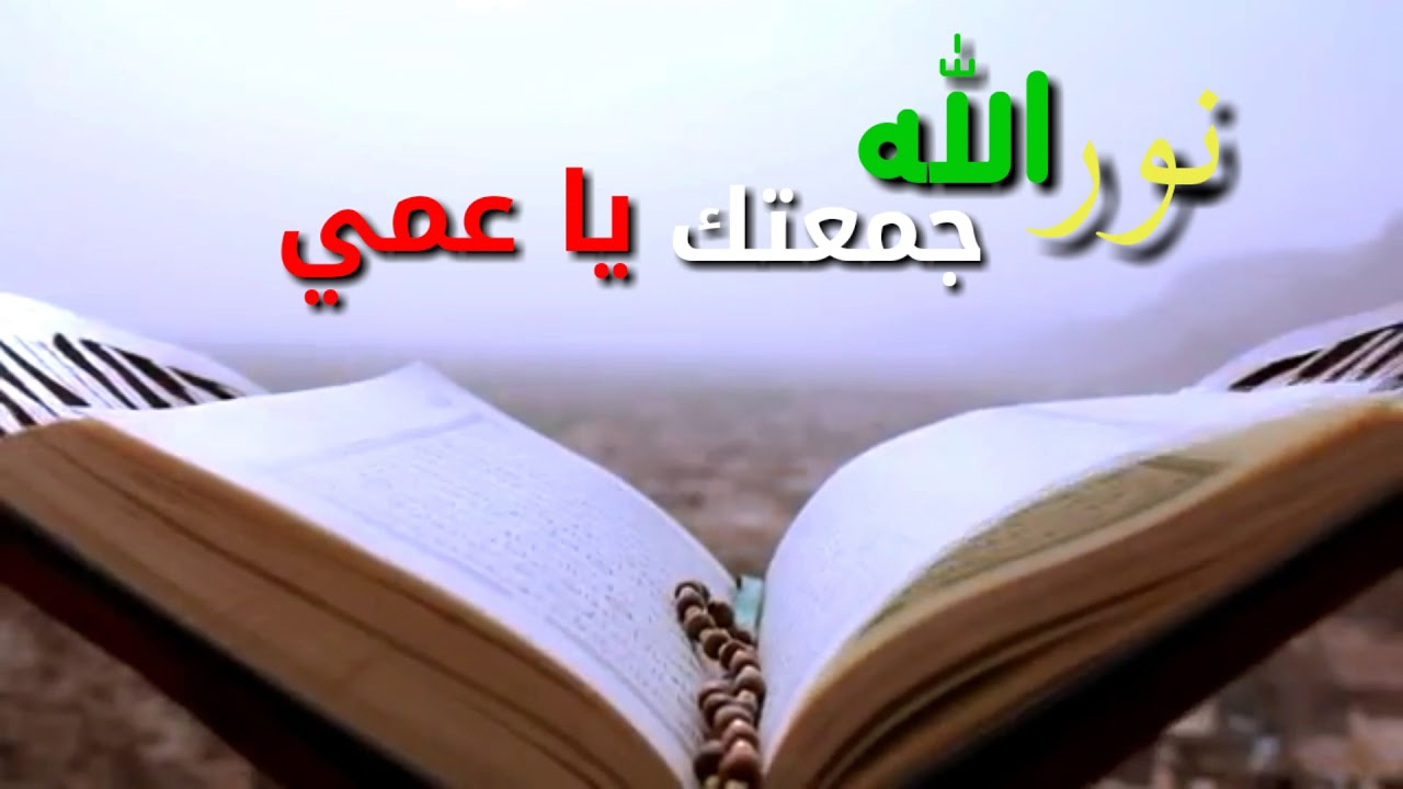 عبارات عن العم 166