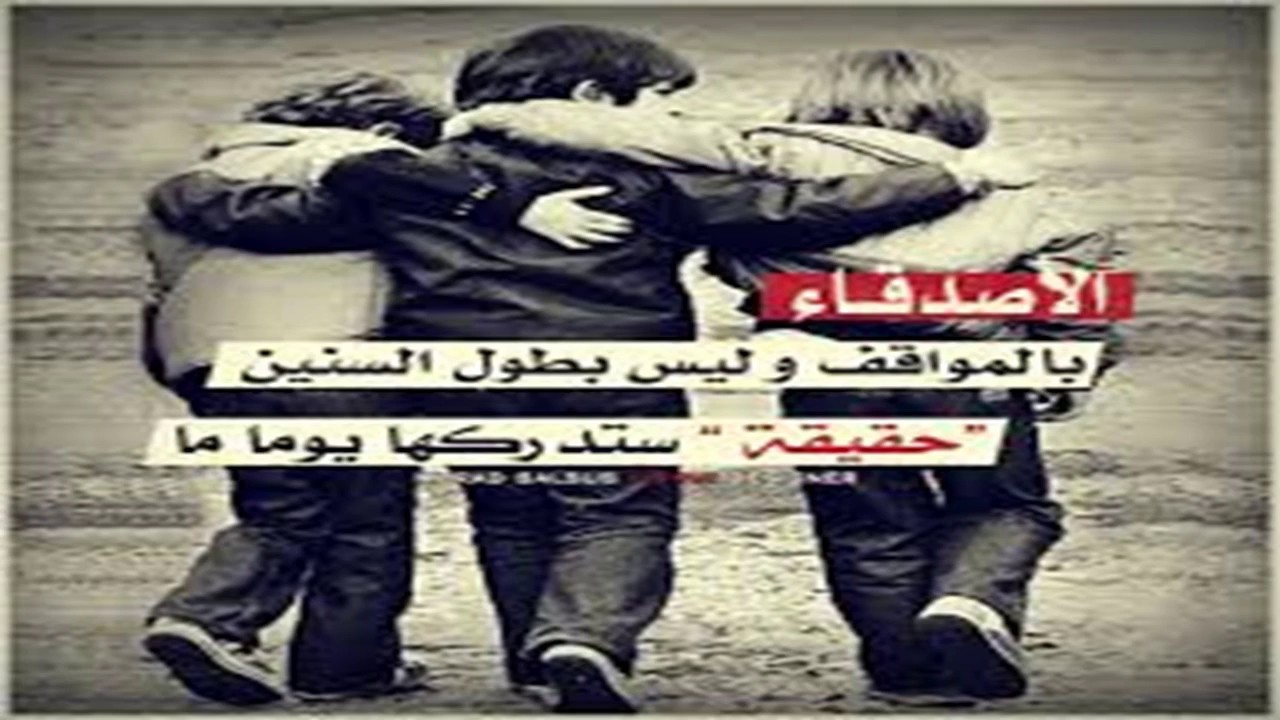 صور علي الصحاب - انا وصديقى فى صوره 3559 1