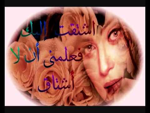 كلمات اشتقت اليك - اجمل ماغنى عبد الحليم حافظ 3196 9