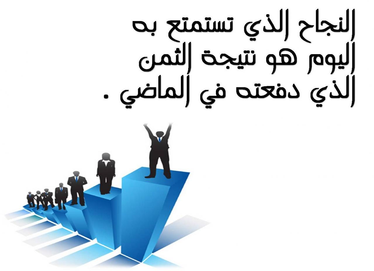 صور عن الدراسة