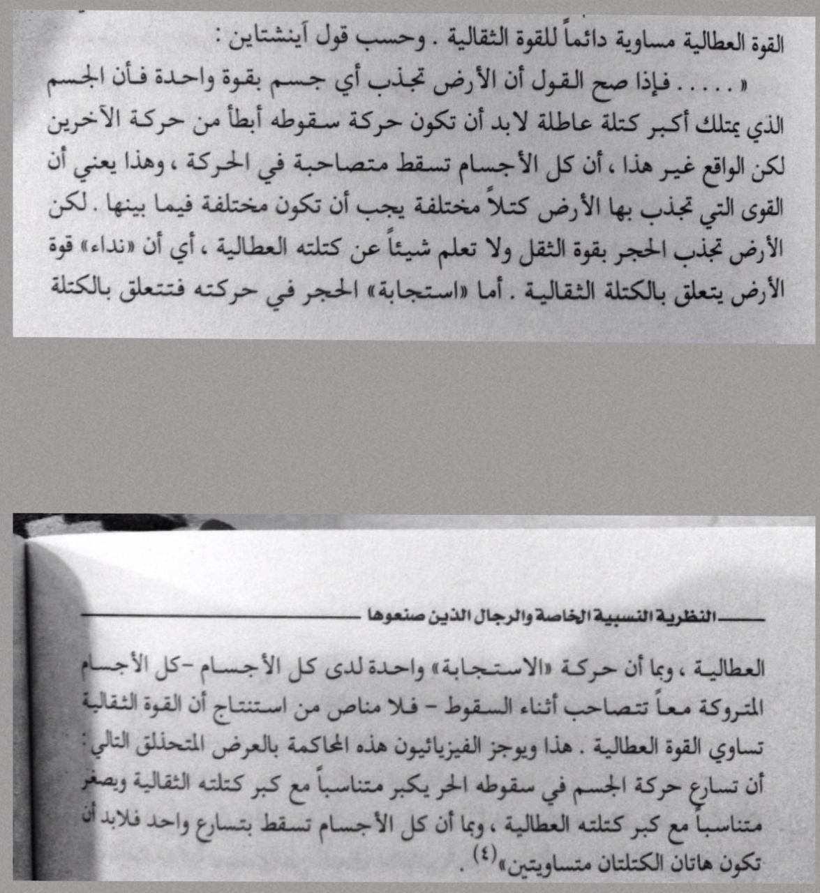 مواضيع علمية مفيدة - معلومة لازم لا تفوتك 2535 3