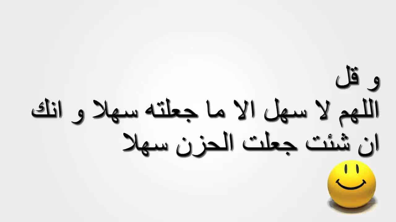 دعاء للنجاح والتوفيق - الخوف من النتيجة 2591 9