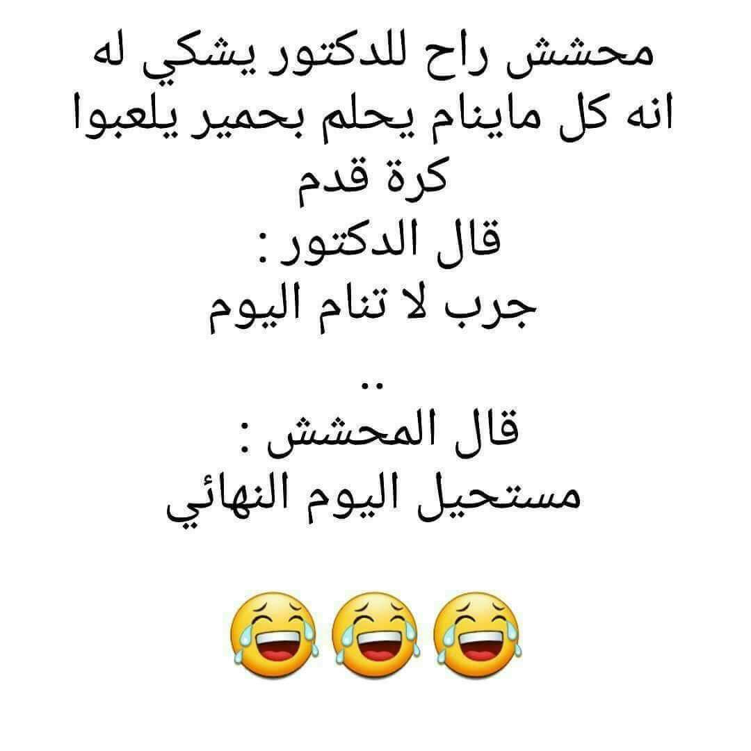 اجمل الصور نكت 291 6