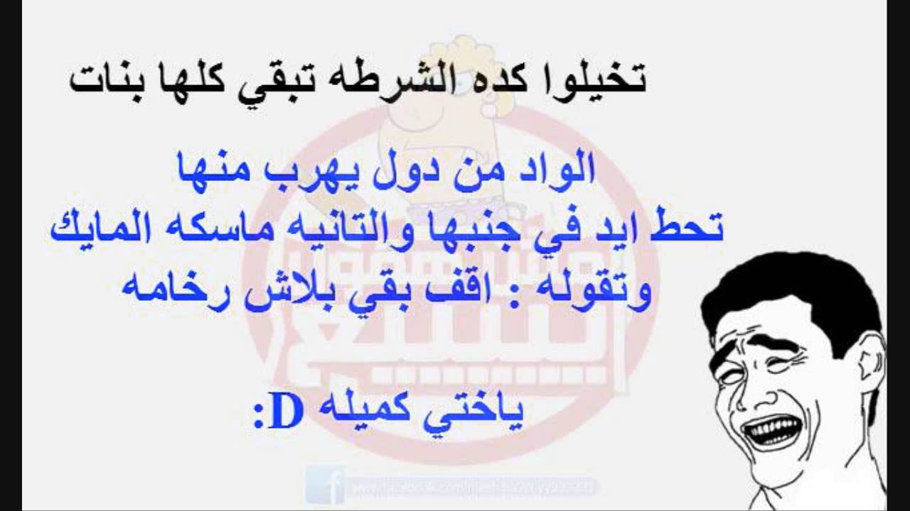 اجمل الصور نكت 291