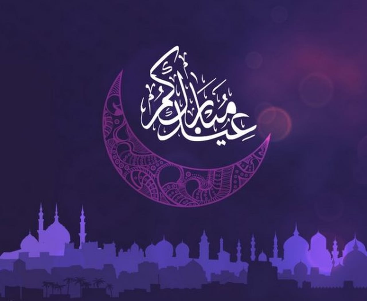 بوستات عن العيد الفطر - اجمل عيد على احسن ناس 2062 1