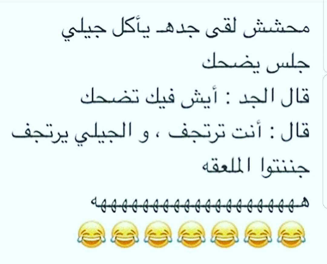 اجمل الصور نكت 291 7