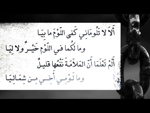 صور عن اللوم - لوم نفسك و الاخرين 1249 9