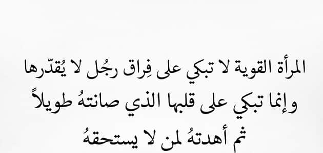 كلمات ثقافيه جميله - تعرف علي مفهوم الثقافه 4016