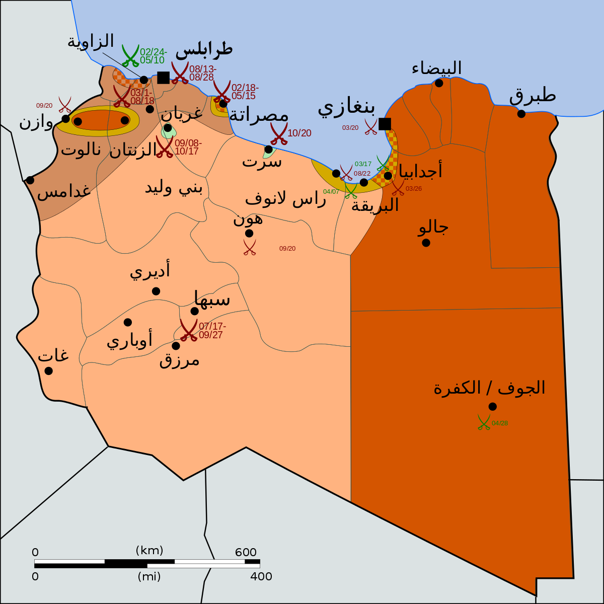 موضوع تعبير عن ثورة 17 فبراير - مالا تعرفه عن ثورة ١٧ فبراير 606