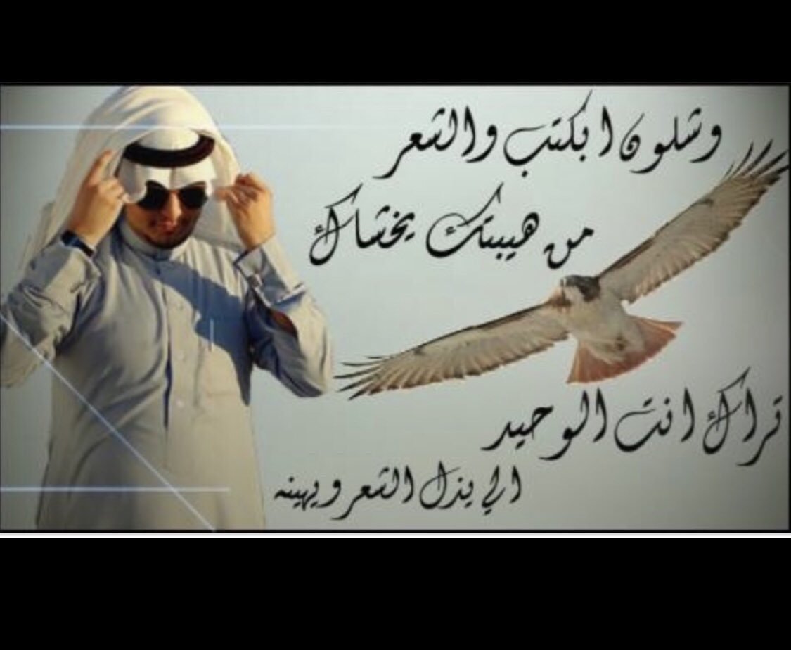 شعر مدح الحبيب 3479 3