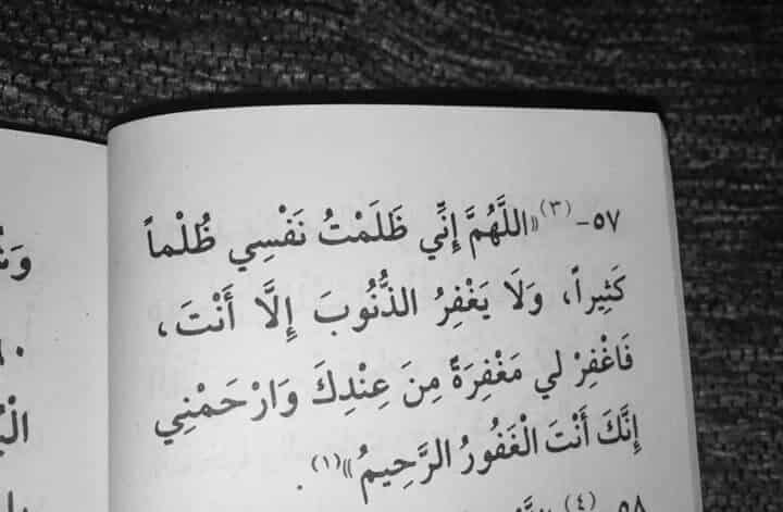 ادعية مؤثرة جدا - اهمية الدعاء 3799 9