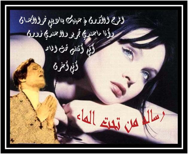 كلمات اشتقت اليك - اجمل ماغنى عبد الحليم حافظ 3196 6