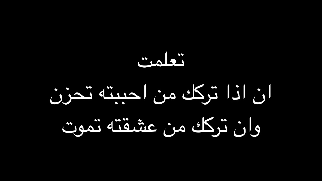 ما الفرق بين العشق والحب - ما هي اعلى درجات الحب 2963 3