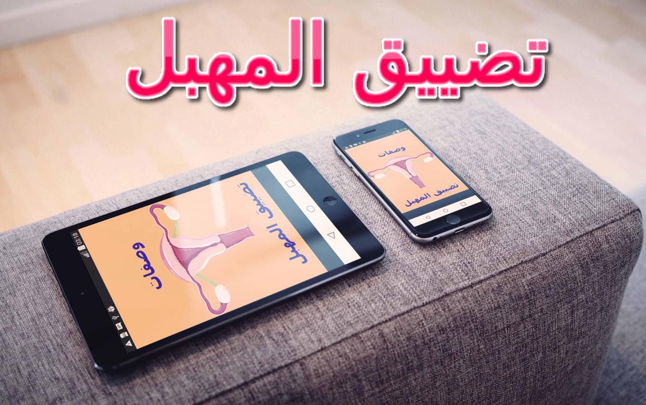 خلطة المر لتضييق المهبل , المر من اعظم النباتات الطبيعية