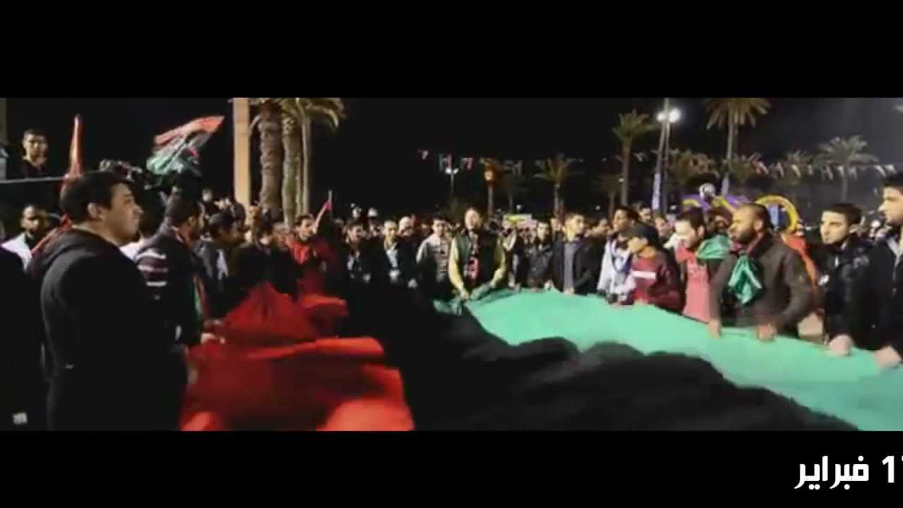 موضوع تعبير عن ثورة 17 فبراير - مالا تعرفه عن ثورة ١٧ فبراير 606 9