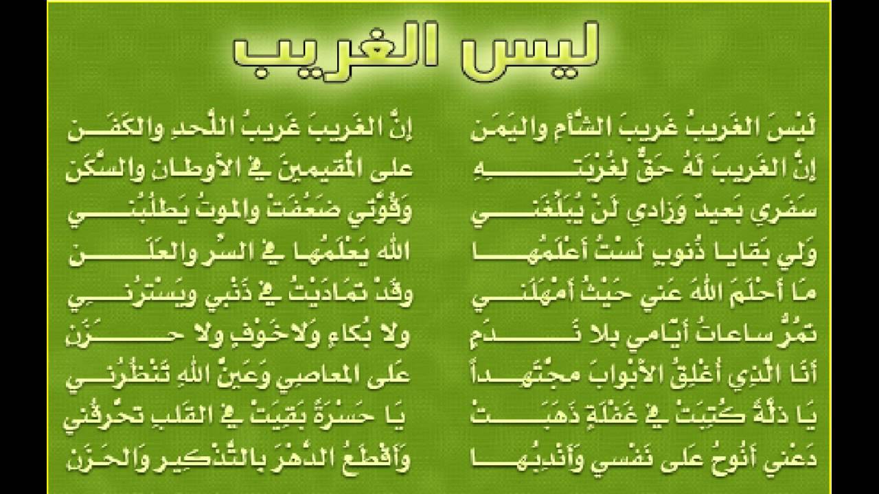 كلمات اناشيد اسلامية - اراحة القلب بالصلاة علي النبي 2793 2