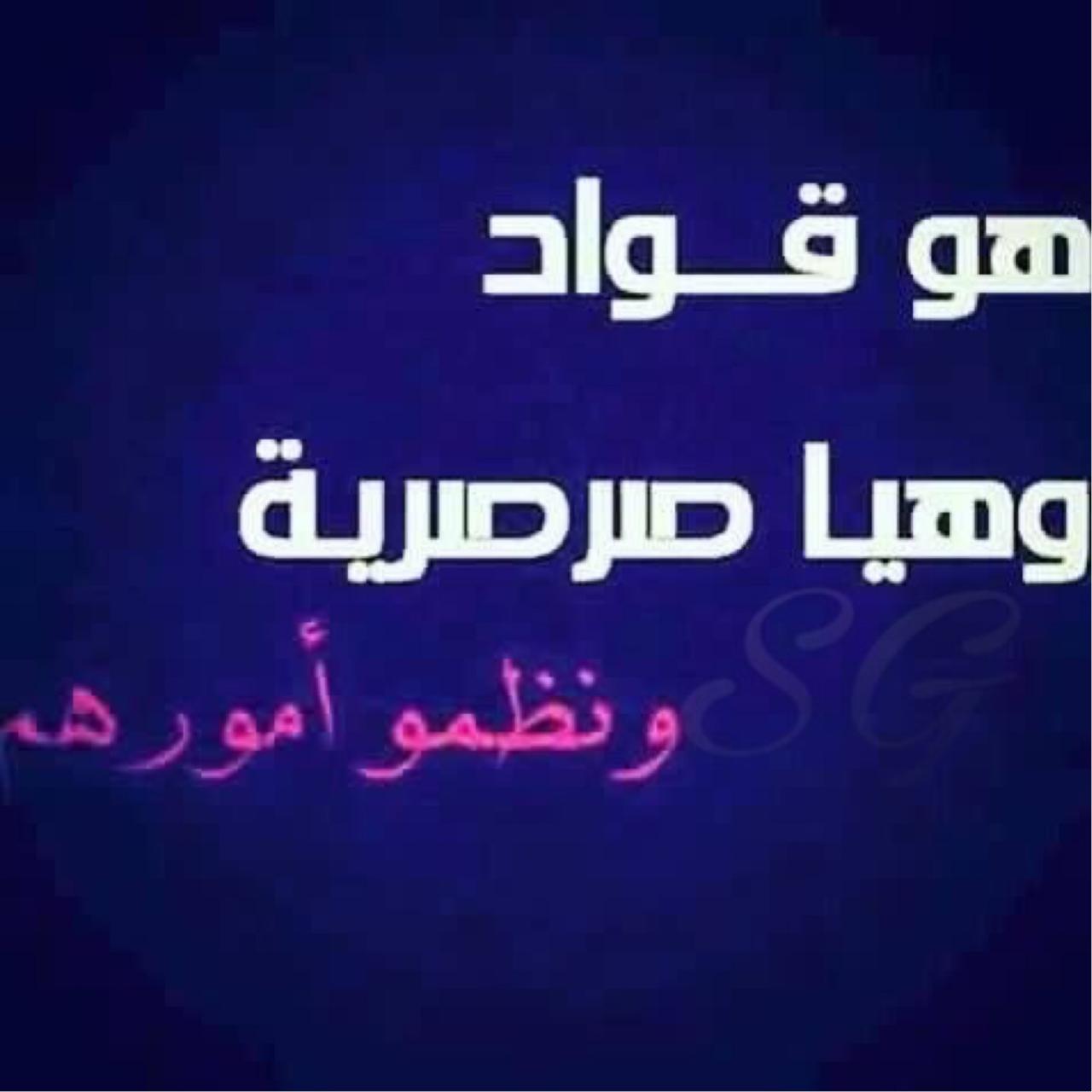 معنى كلمة قواد