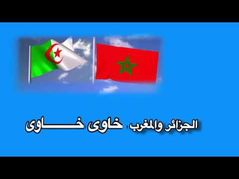 اغنية خوا خوا , أجمل الأغاني الجزائرية