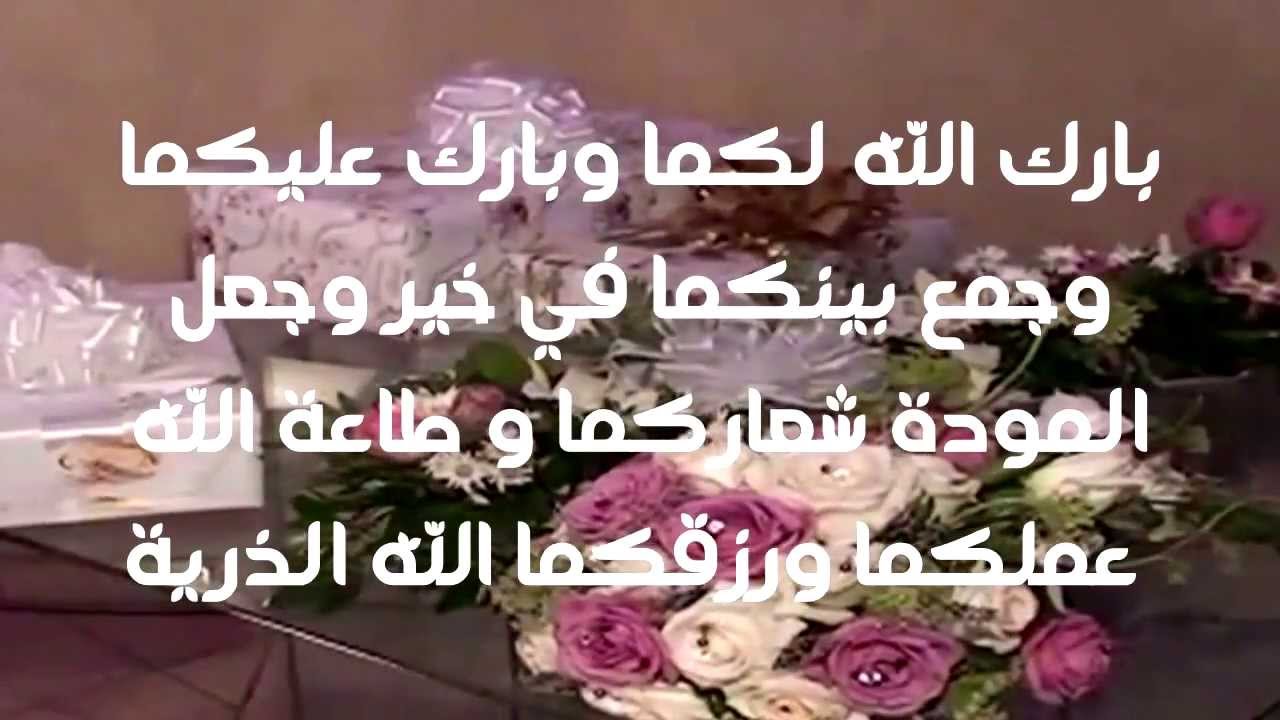 صباحية مباركة ياعريس 3294 7