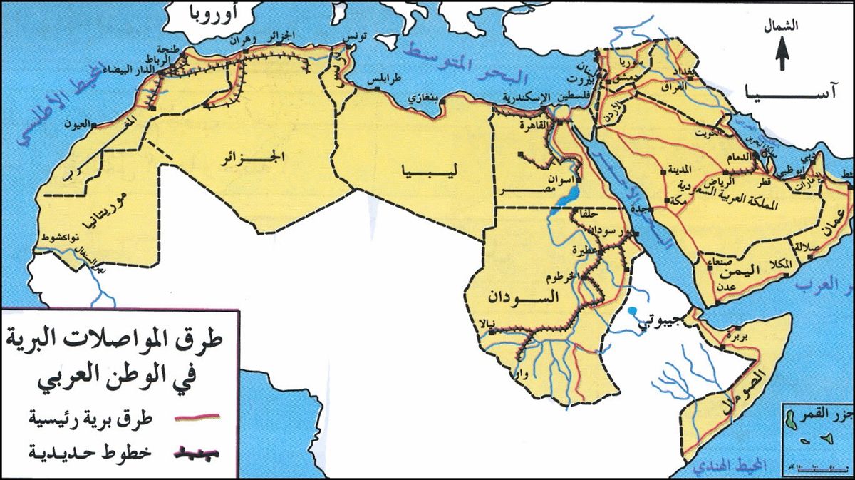 خريطة العالم بالعربي - اوضح الخرائط العربية 2005 5