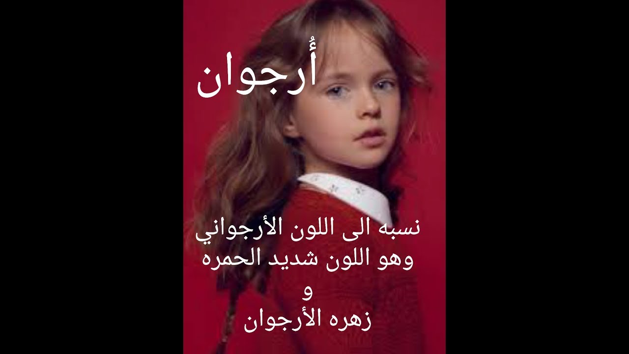 اسم بحرف ا