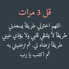 دعاء لا يرد قائله ابدا مجرب - ادعية مستجابة دائما 1138 8