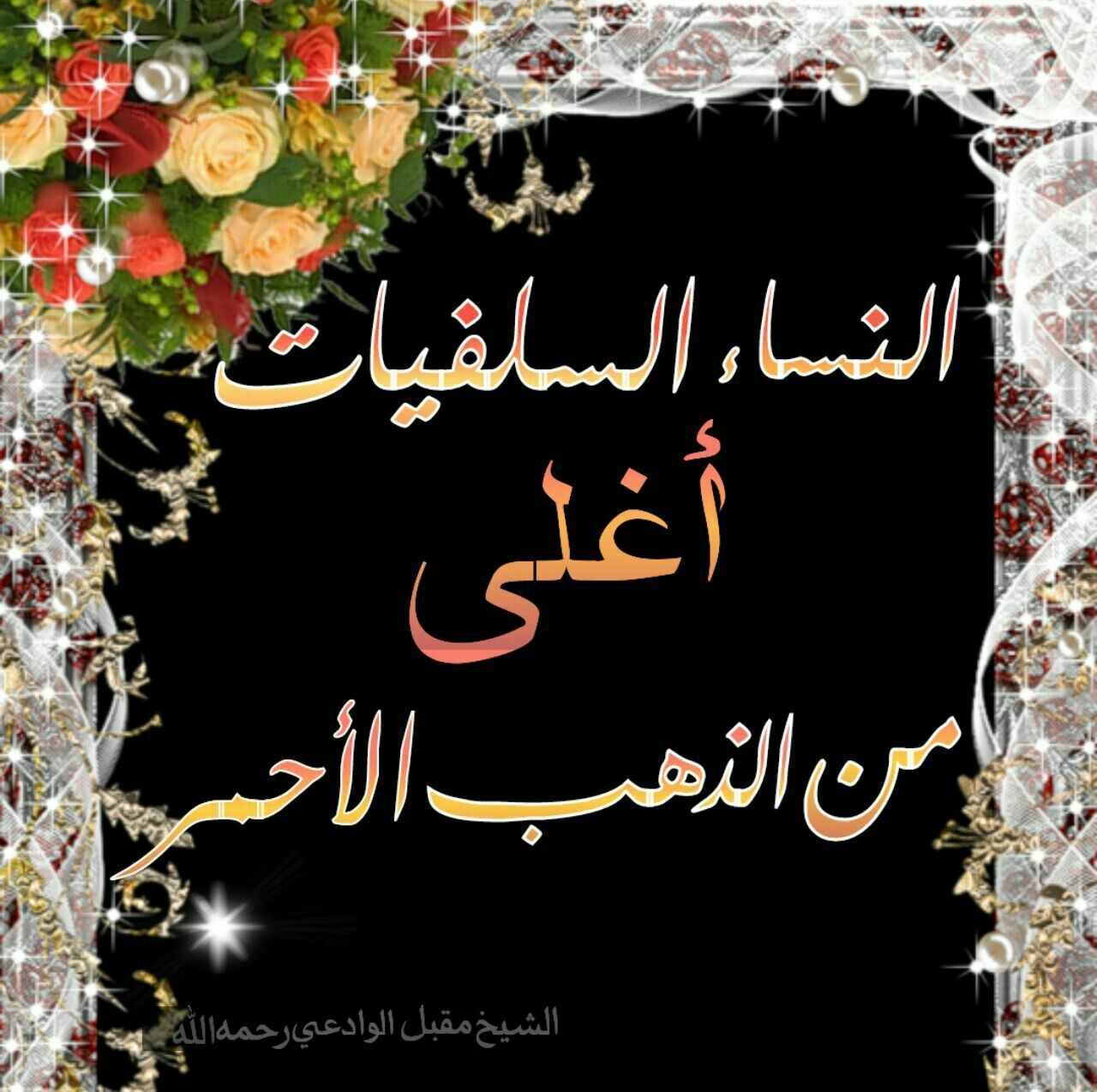 خواطر عن الذهب - الذهب زغلل عيونى 2436 6