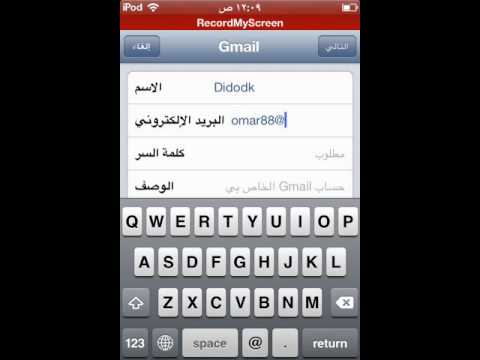 كيف اسوي ايميل جديد للايفون - طريقه بسيطه لعمل ميل للايفون 3804 1