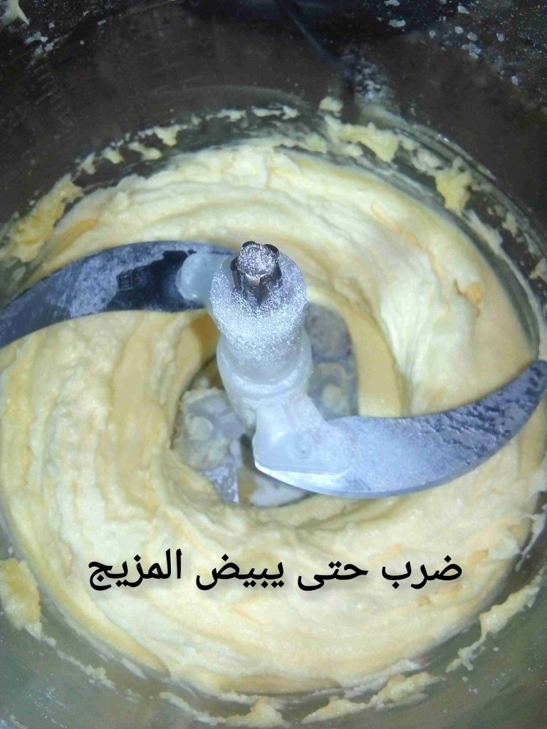 طريقة عمل الغريبة بالصور خطوة بخطوة - فاجئي عائلتك بطبق غريبه من صنع ايدك 840