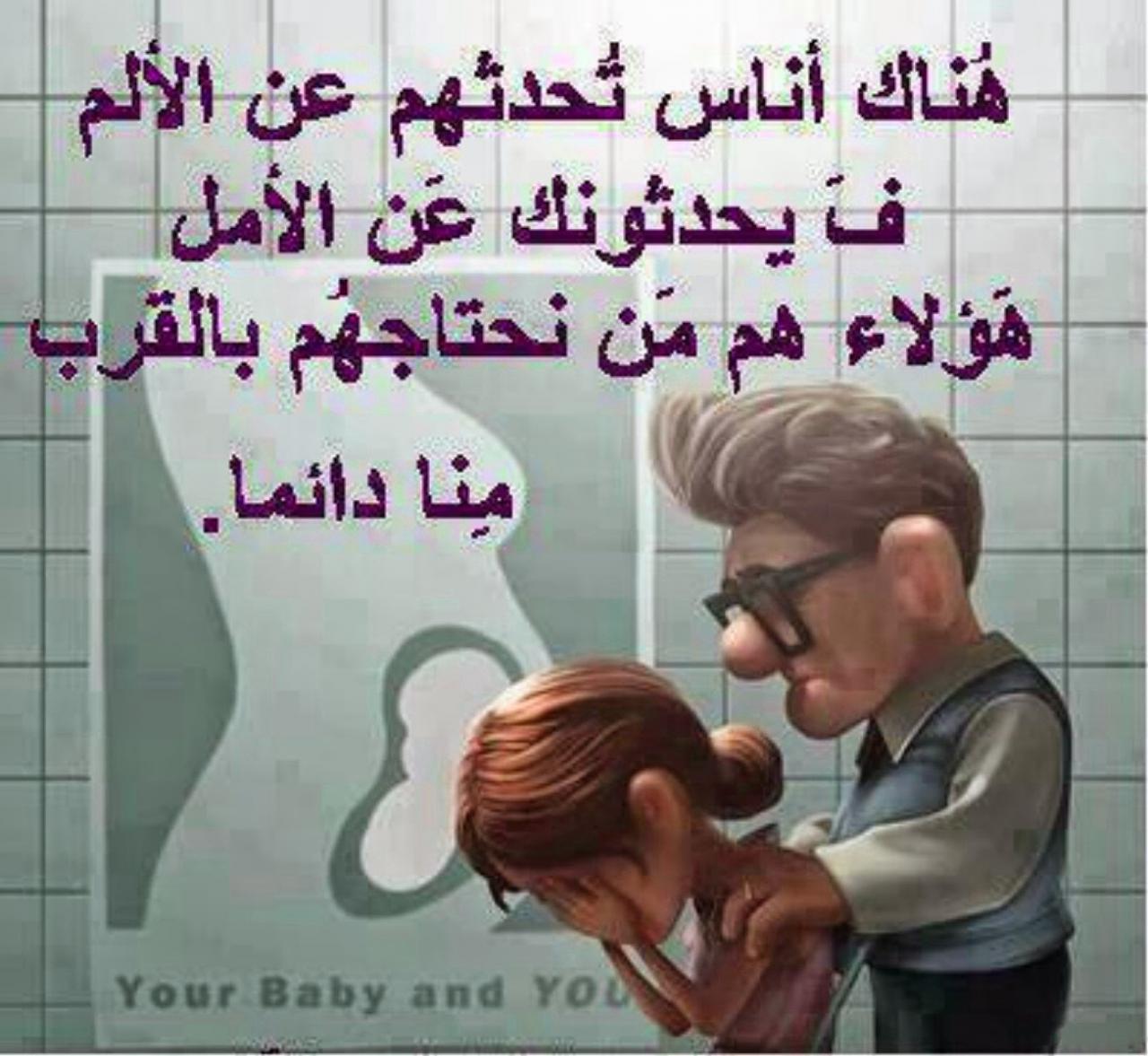 كلمات روعه عن الحزن 3498 5