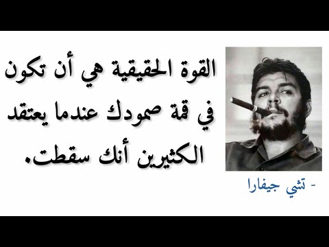 شعر عن القوه - اروع الابيات عن القوه 415 6