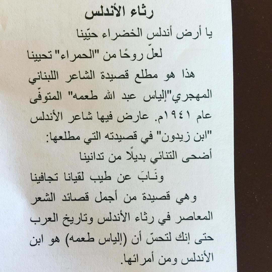 اجمل قصائد الشعر العربي , اروع القصائد والشعر القديم بالف معني