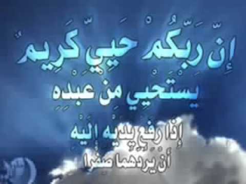 ادعية مؤثرة جدا - اهمية الدعاء 3799 1