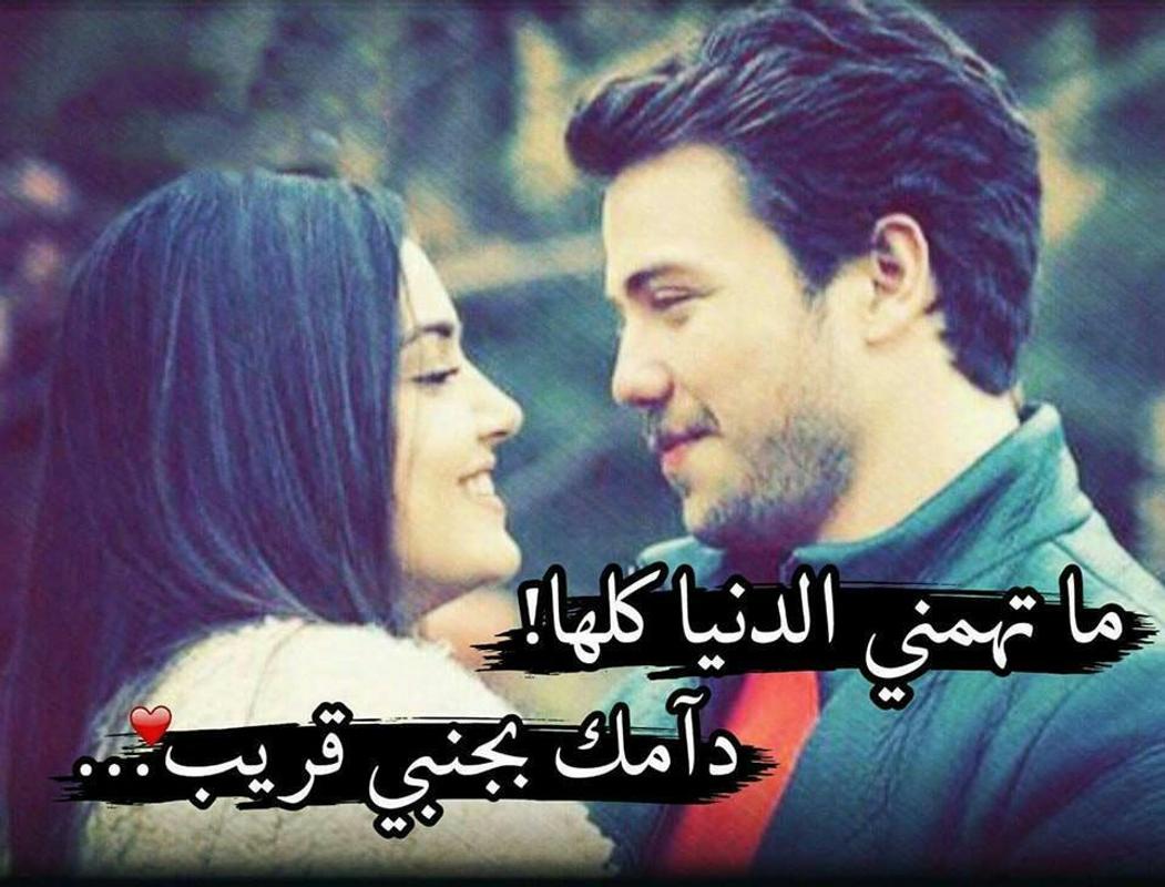 صور عن العشق - عاشق و بحب و ولهان 2301 5