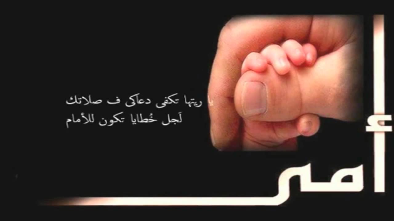 قصيدة في عيد الام - يوم ليس به مثيل 2637 11