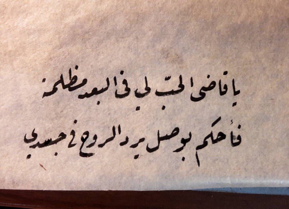 شعر مدح الحبيب 3479 2