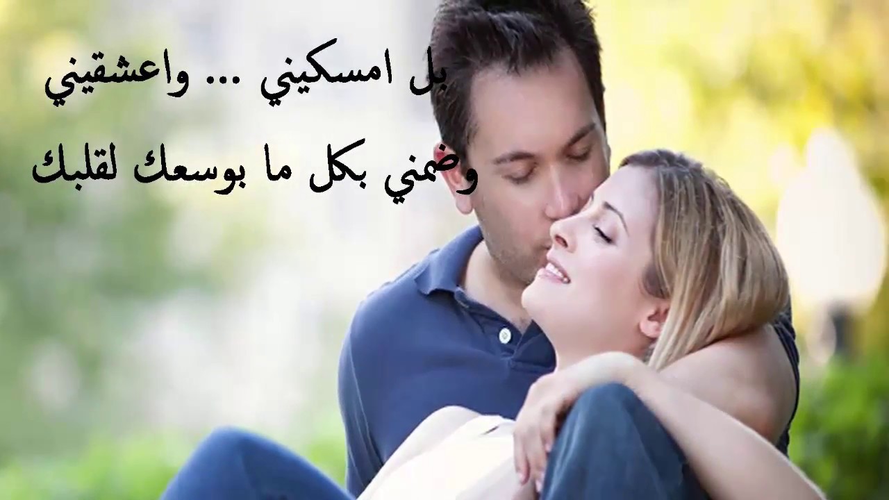 اشعار حب للحبيبة - ستعشقيه بلا شك 970 13