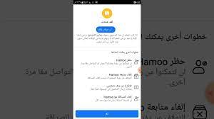 كيف اقفل حساب فيس بوك ، اتبع الطريقة 9150 1