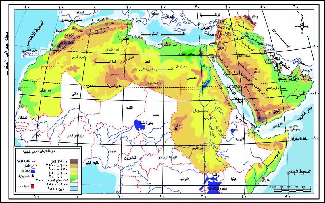 خريطة العالم بالعربي - اوضح الخرائط العربية 2005 10
