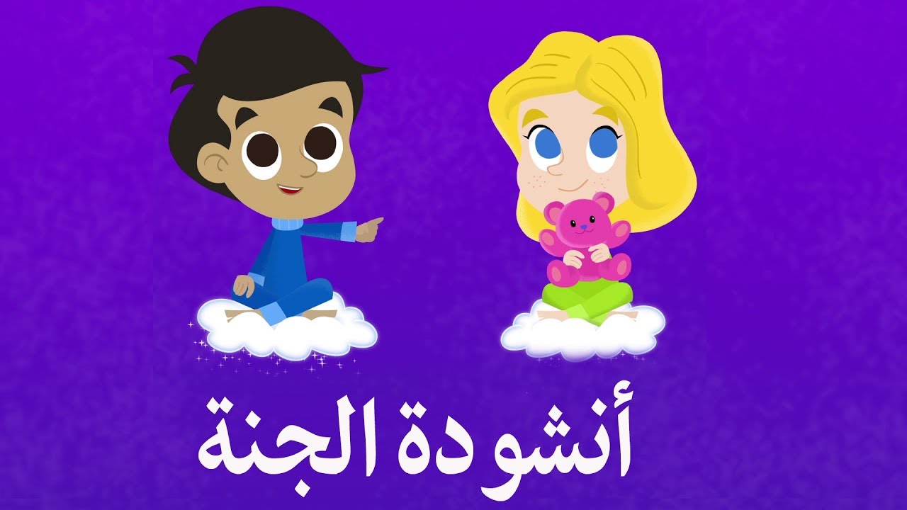 كلمات اناشيد اسلامية - اراحة القلب بالصلاة علي النبي 2793 10